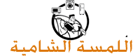 لتصليح الاجهزة الكهربائية